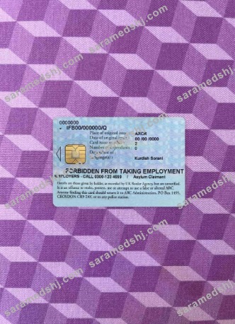 United Kingdom border agency application registration card photolook BACK